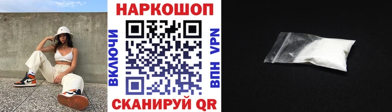 Наркошоп Игарка ГАШИШ АМФ Мефедрон Канабис Кокаин