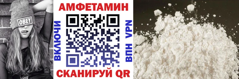 АМФ 97%  МЕГА зеркало  Игарка 