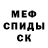 ГАШИШ Изолятор Joel Ceron