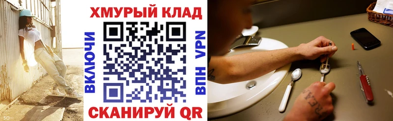 blacksprut зеркало  Игарка  Героин Афган 