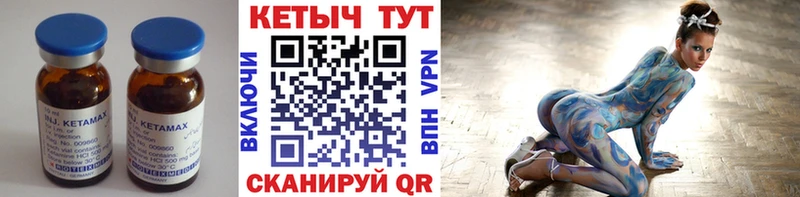 Кетамин VHQ  где купить наркоту  Игарка 