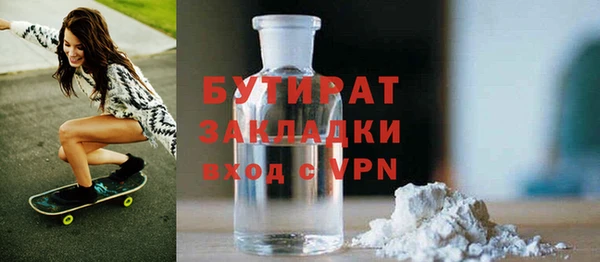 MESCALINE Абаза