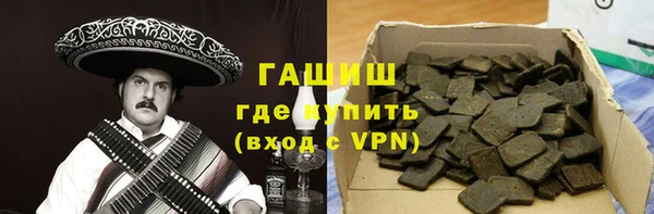 мефедрон VHQ Абдулино
