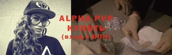 а пвп мука Алексеевка