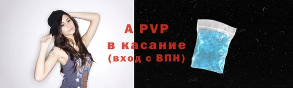 а пвп мука Алексеевка