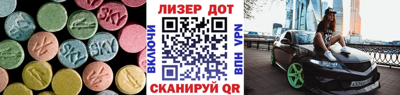 LSD-25 экстази кислота  Игарка 