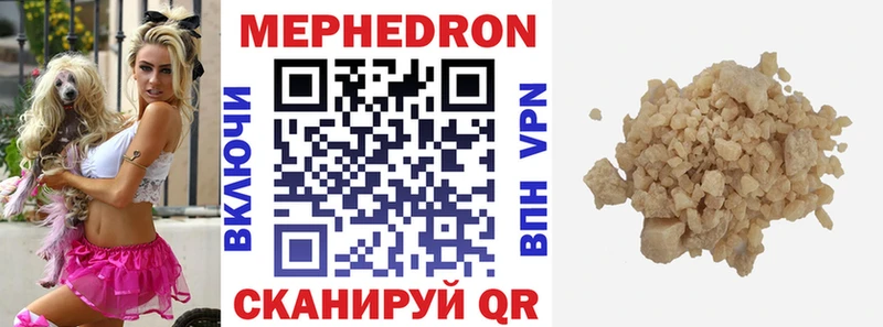 мориарти Telegram  kraken как войти  Игарка  Мефедрон VHQ 
